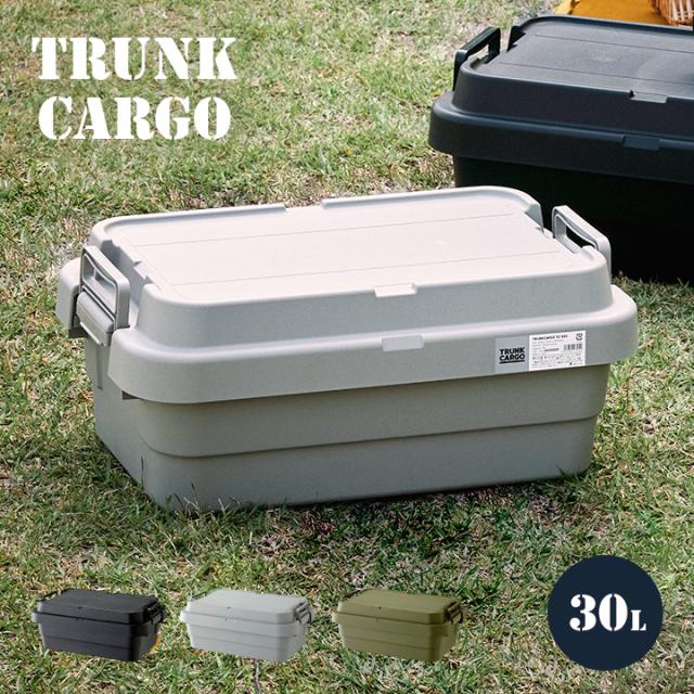 【日本製/耐荷重100kg】フタ付き 収納ボックス トランクカーゴ ロータイプ 30L 3色対応 TC-50SL 収納BOX 頑丈 丈夫 コンテナボックス トランクボックス 収納 アーミー アウトドア フタ付き プラスチック 無地 レジャー 車 おしゃれ ガーデン 5,042円