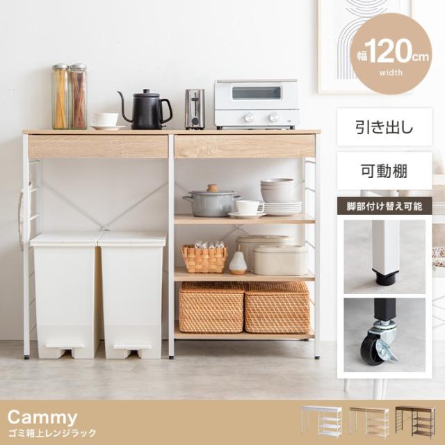 エムール キッチンラック ゴミ箱上ラック レンジ台 幅60 Amazon.co.jp: エムール キッチンラック ゴミ箱上ラック レンジ