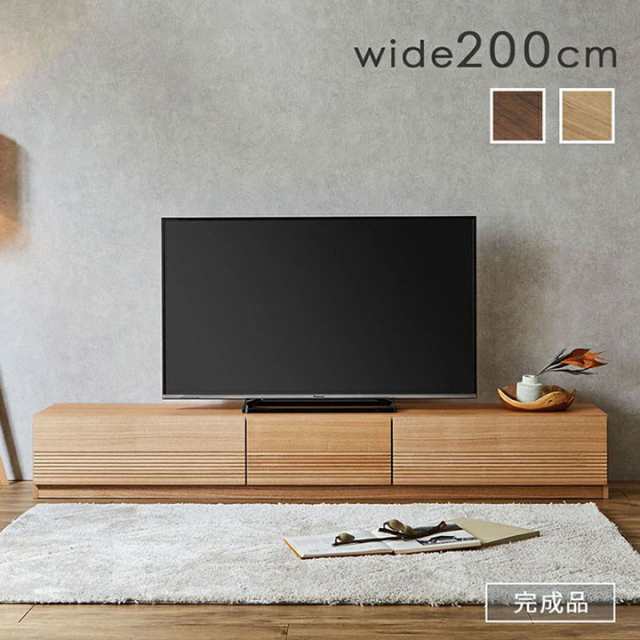 割引クーポン配布中] 完成品 テレビボード テレビ台 幅200cm FRESCA