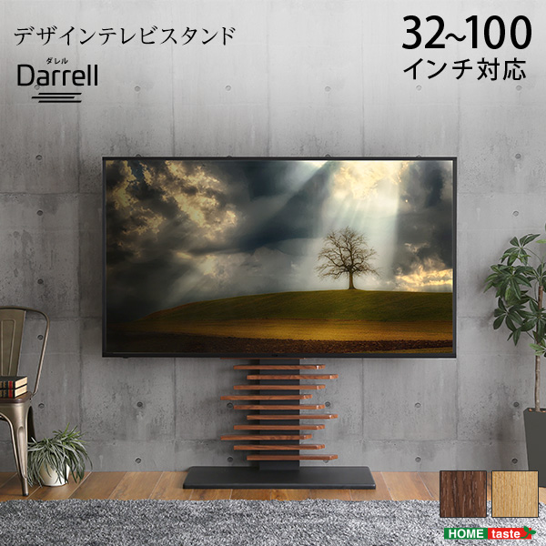 【震度7耐震試験済み/32〜100インチ対応】デザインテレビスタンド 幅90cm Darrell(ダレル) 2色対応 テレビスタンド テレビボード TV台 工事不要 高さ調節 壁面収納 背面収納 リビング 賃貸 シンプル スリム おしゃれ モダンの通販は