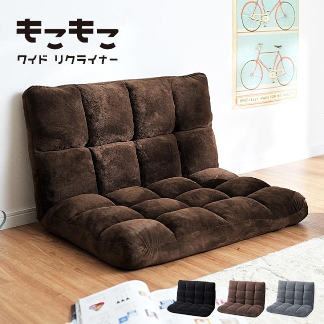 新品　ソファ　ソファー　リクライニング　2人掛け　座椅子　もこもこ　ダークグレー 新品 ソファ ソファー リクライニング 2人掛け 座椅子 もこもこ