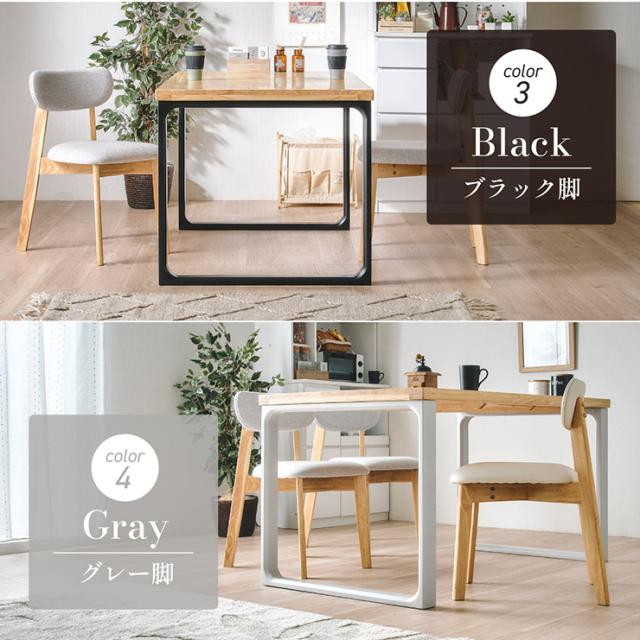 ダイニングテーブル 幅135cm リビングテーブル 食卓テーブル センターテーブル ローテーブル ロータイプ 四角 長方形 角形 木製 おしゃれ シンプル ナチュラル 北欧 Riall(リオール) ロの字脚タイプ 4色対応