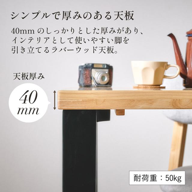 ダイニングテーブル 幅135cm リビングテーブル 食卓テーブル センターテーブル ローテーブル ロータイプ 四角 長方形 角形 木製 おしゃれ シンプル ナチュラル 北欧 Riall(リオール) ロの字脚タイプ 4色対応