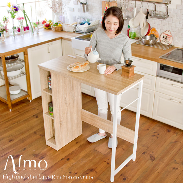 キッチンカウンター ゴミ箱上ラック レンジ台 コンセント付き 幅98cm Almo(オルーモ) 2色対応 レンジボード キッチン収納 キッチンラック おしゃれ ごみ箱上収納 スリム 木製 キッチン カウンター_3