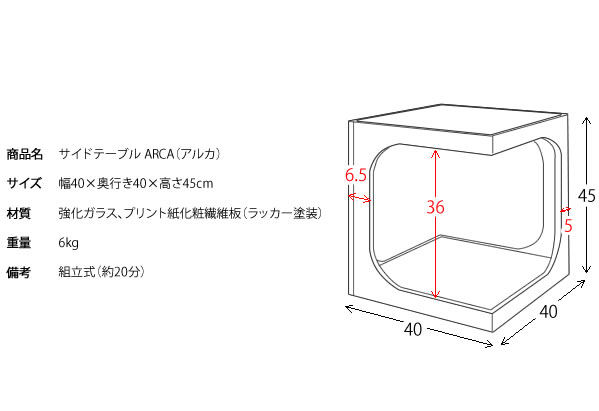 サイドテーブル ソファーテーブル 収納付き 40x40x45cm ARCA(アルカ) 2色対応 ST-402 ナイトテーブル ベッドサイドテーブル スリム サイドラック 正方形 ロータイプ おしゃれ 机 木製 ガラス天板 ミニデスク 寝室_1