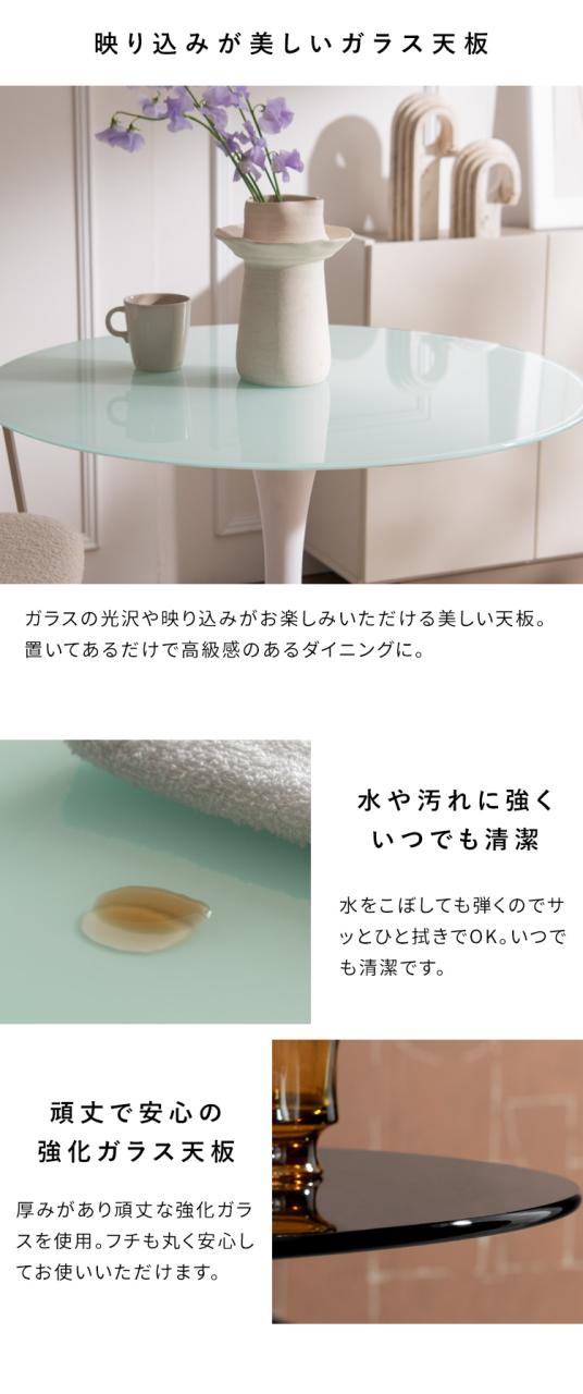ダイニングテーブル 2人 4人掛け 丸テーブル 丸 おしゃれ 80cm テーブル 北欧 Rivelle(リヴェル) 2色対応 ダイニング テーブル 本体 食卓テーブル形 ラウンドテーブル カフェテーブル 一人暮らし_7