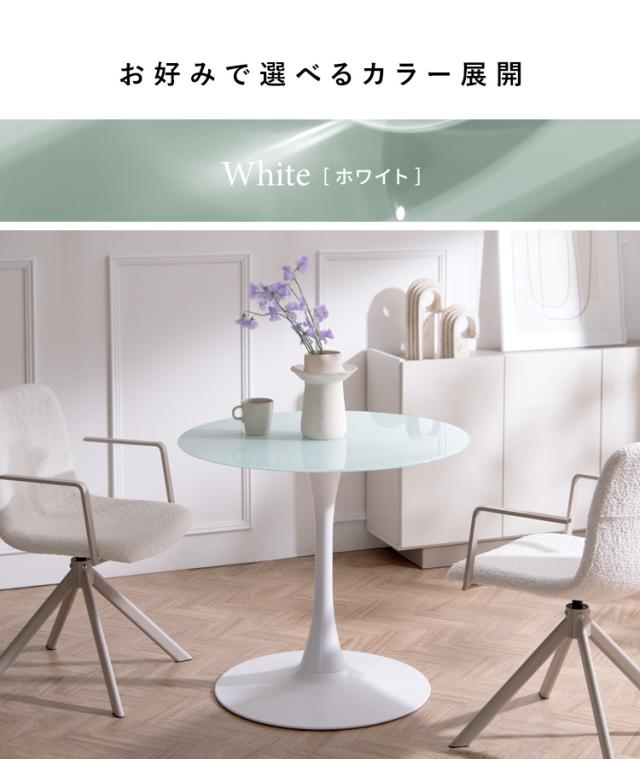 ダイニングテーブル 2人 4人掛け 丸テーブル 丸 おしゃれ 80cm テーブル 北欧 Rivelle(リヴェル) 2色対応 ダイニング テーブル 本体 食卓テーブル形 ラウンドテーブル カフェテーブル 一人暮らし_2