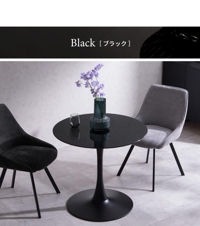 ダイニングテーブル 2人 4人掛け 丸テーブル 丸 おしゃれ 80cm テーブル 北欧 Rivelle(リヴェル) 2色対応 ダイニング テーブル 本体 食卓テーブル形 ラウンドテーブル カフェテーブル 一人暮らし_3
