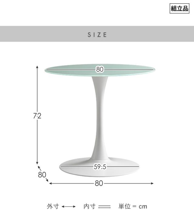 ダイニングテーブル 2人 4人掛け 丸テーブル 丸 おしゃれ 80cm テーブル 北欧 Rivelle(リヴェル) 2色対応 ダイニング テーブル 本体 食卓テーブル形 ラウンドテーブル カフェテーブル 一人暮らし_1