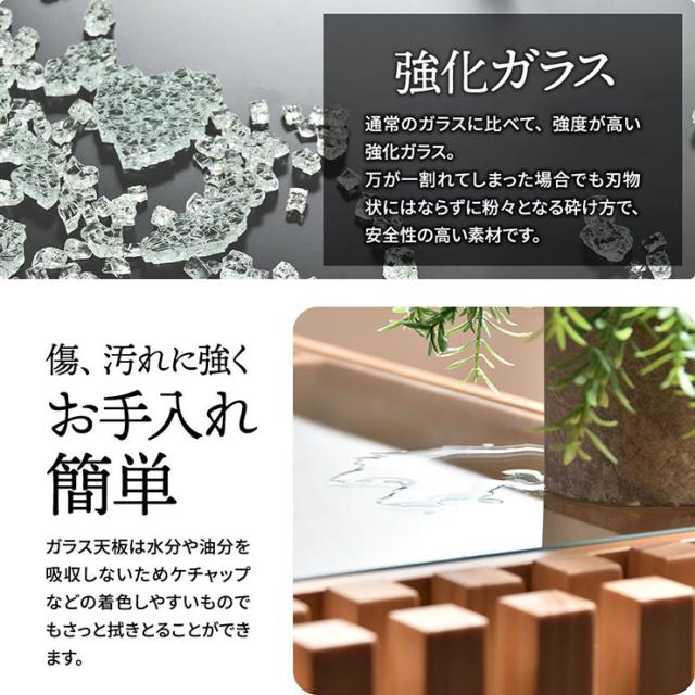真っただ中速見表 FOREST(フォレスト) 置き目速見表 リビング速見表 玻璃天板 木製 生まれながら木 パイン材 透かし彫り風 夕めし 納める マガジンラック