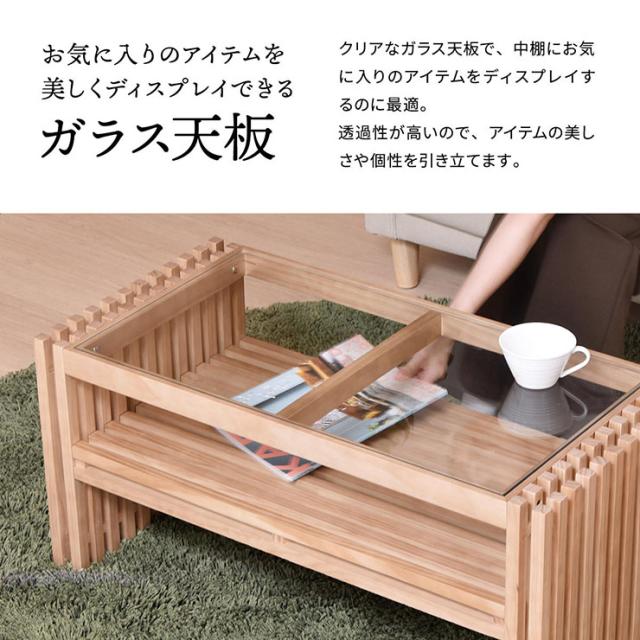 真っただ中速見表 FOREST(フォレスト) 置き目速見表 リビング速見表 玻璃天板 木製 生まれながら木 パイン材 透かし彫り風 夕めし 納める マガジンラック
