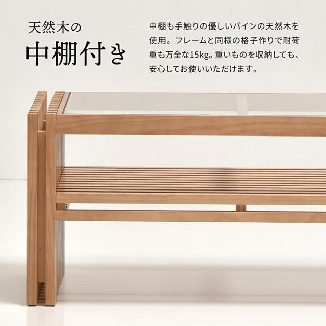 真っただ中速見表 FOREST(フォレスト) 置き目速見表 リビング速見表 玻璃天板 木製 生まれながら木 パイン材 透かし彫り風 夕めし 納める マガジンラック