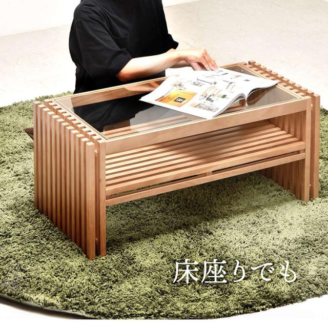 木製自然形状テーブル B.Bファニシング センターテーブル ガラス天板 天然木 FOREST 幅