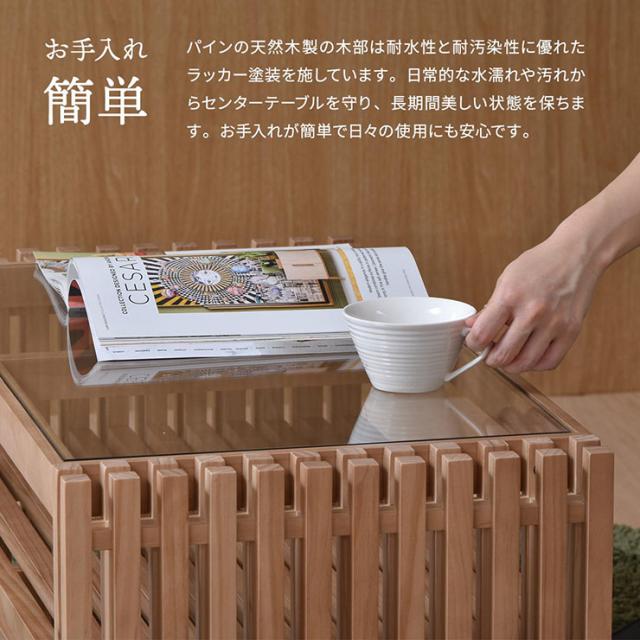 真っただ中速見表 FOREST(フォレスト) 置き目速見表 リビング速見表 玻璃天板 木製 生まれながら木 パイン材 透かし彫り風 夕めし 納める マガジンラック