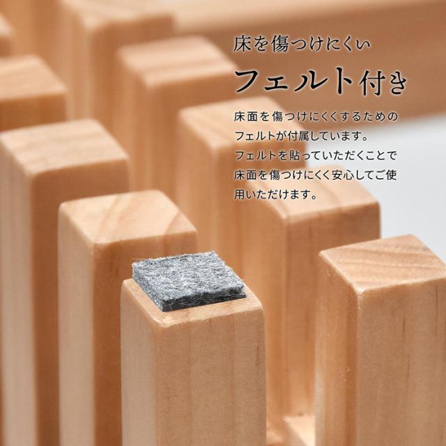 真っただ中速見表 FOREST(フォレスト) 置き目速見表 リビング速見表 玻璃天板 木製 生まれながら木 パイン材 透かし彫り風 夕めし 納める マガジンラック