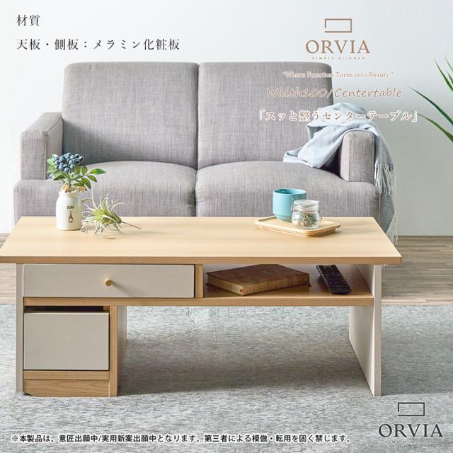 コーヒーテーブル ガラステーブル 中に入れる サイドテーブル ガラス天板 コーヒーテーブル ミニテーブル オープンラック コンパクト 韓国インテリア 卸売・ 問屋・仕入れの専門サイト