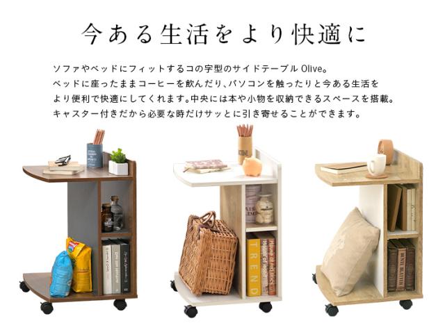 【8/7まで】【お値下げ中】3段チェスト　オーバル型　サイドテーブル サイドテーブル Olive(オリーブ) 3色対応 高さ60cm テーブル