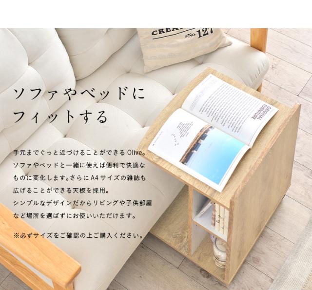 【8/7まで】【お値下げ中】3段チェスト　オーバル型　サイドテーブル 8/7まで】【お値下げ中】3段チェスト オーバル型 サイドテーブル