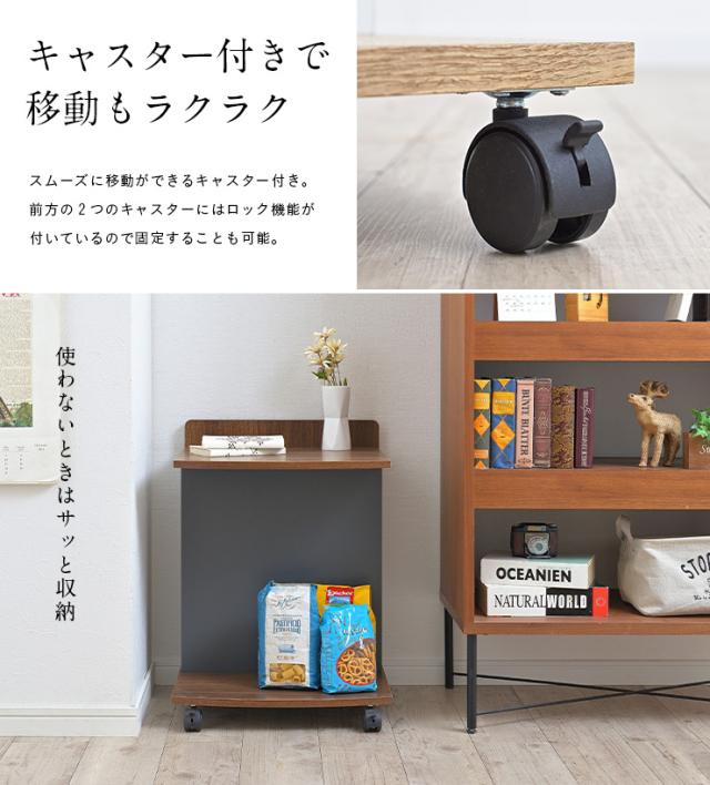 木製 ナイトテーブル キャスター付き ミニチェスト 収納棚 アテーナ