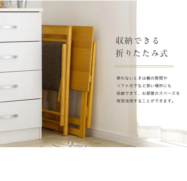 完成品 フォールディングテーブル&amp;チェアセット Milan(ミラン) 3色対応 折りたたみ リビングデスク デスクチェア 椅子 イス いす パソコンデスク 木製 天然木 コンパクト スリム 省スペース テレワーク 在宅勤務_5