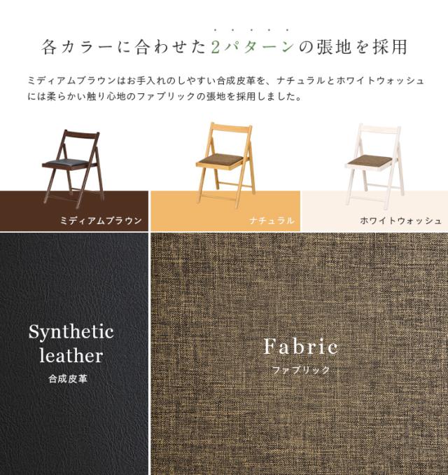 完成品 フォールディングテーブル&amp;チェアセット Milan(ミラン) 3色対応 折りたたみ リビングデスク デスクチェア 椅子 イス いす パソコンデスク 木製 天然木 コンパクト スリム 省スペース テレワーク 在宅勤務_10