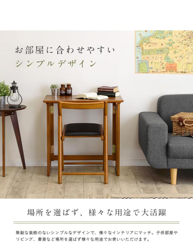 完成品 フォールディングテーブル&amp;チェアセット Milan(ミラン) 3色対応 折りたたみ リビングデスク デスクチェア 椅子 イス いす パソコンデスク 木製 天然木 コンパクト スリム 省スペース テレワーク 在宅勤務_12
