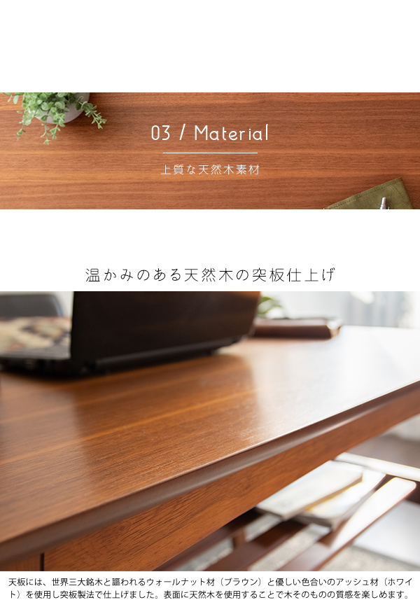ソファテーブル Mou(ムー) CT-K600 2色対応 幅100cm テーブル コーヒーテーブル カフェテーブル 高め 天然木 突板 収納棚付き 北欧 木製 ナチュラル ウォールナット アッシュ シンプル おしゃれ_12