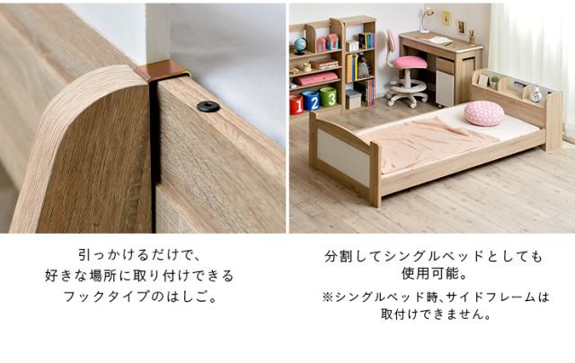 レイアウト自由自在】システムベッド ロフトベッド システムベッド