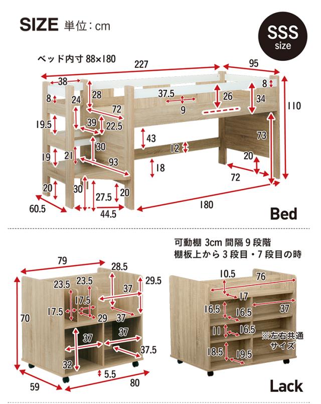 システムベッド ロフトベッド 子供 ロータイプ机付き 大人用階段 システムベット BTM システムベッド ロフトベッド 子供 机付き システムベット