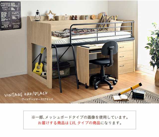ロフトベッド システムベッド コンパクト 子供 子供部屋 ベッド ロフトベッド システムベッド コンパクト 子供 子供部屋 ベッド