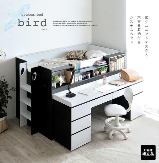 ベッド、机、収納BOX3個