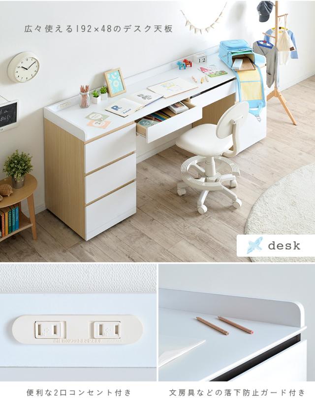 ロフトベット　システムベッド　システムデスク smart-i システムベッド ロフトベッド システムデスク システム