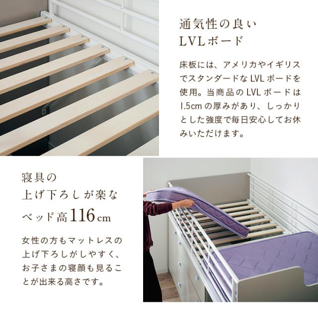 大容量収納】階段付き システムベッド Leaf step(リーフステップ) LVL