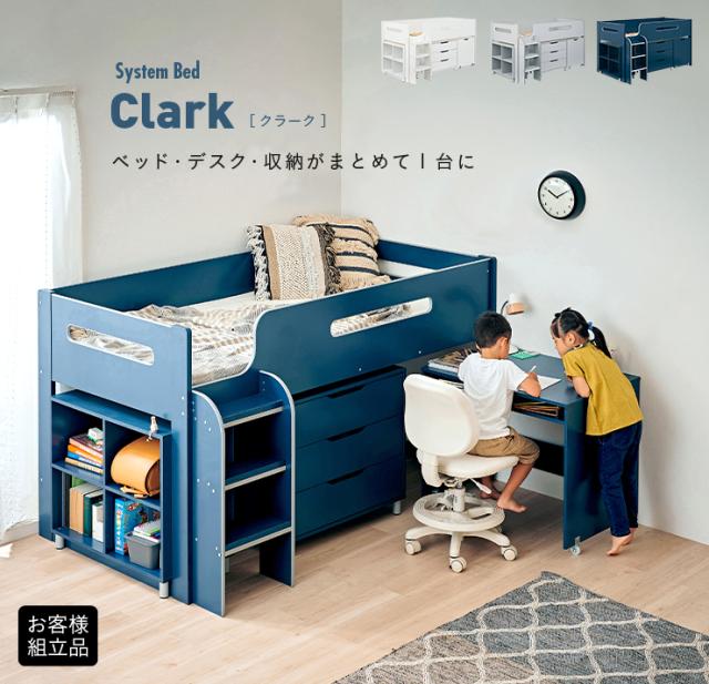 ロフトベッド システムベット スチールネット シングル 宮 コンセント