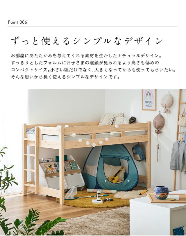 木製 ロフトベッド システムベッド大川家具 小さめSSS type 180×90