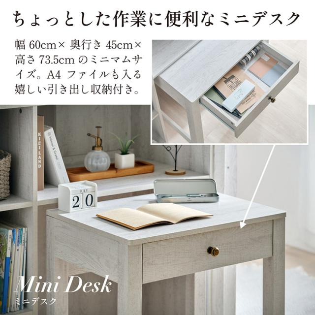 ロフトベッド 階段 デスク付き ミドルタイプ システムベッド noix(ノワ 