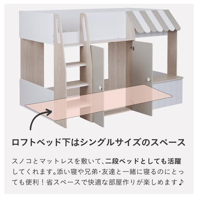 ロフトベット ベッド 180cm シングル ロフトベット ロー の人気商品