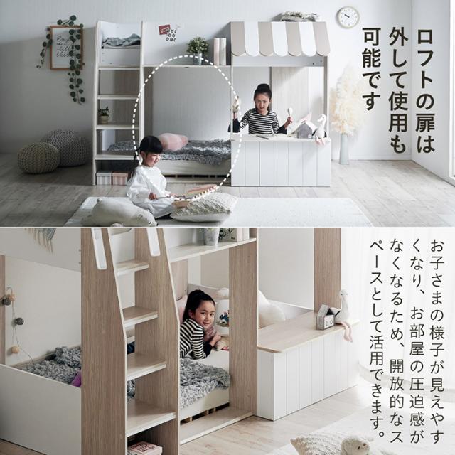 システムベッド ロフトベッド Crunch(クランチ) シングル ハイタイプ