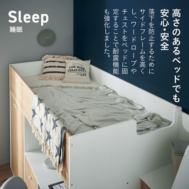 システムベッド ロフトベッド ハイタイプ システムデスク ベッド Phat