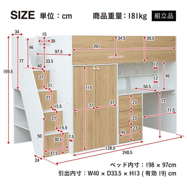 システムベッド ロフトベッド ハイタイプ システムデスク ベッド Phat