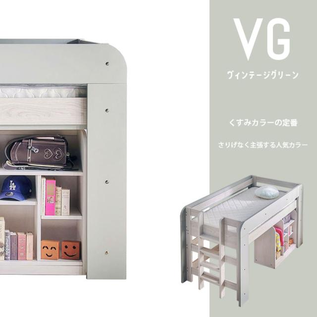 【特許/超耐震構造】ロータイプ ロフトベッド honey(ハニー) ワードローブ付き マットレスセット 木製 子供用 シングルベッド コンパクト おしゃれ すのこ 耐震構造 耐荷重500kg ベッド下収納 ハイガード 耐震構造_19
