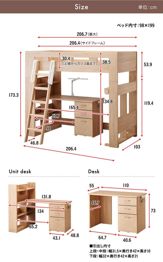 分離可能】コイズミ koizumi ロフト システムベッド Built COMPO