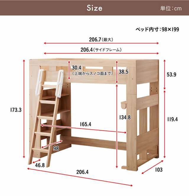 【分離可能】コイズミ koizumi ロフトベッド Built COMPO(ビルトコンポ) ハイベッド 2色対応 ロフトベッド システムベッド ベッド  ブックシェルフ ハンガーラック 収納 木製 子供 大人 ハイタイプ おしゃれ 子供部屋