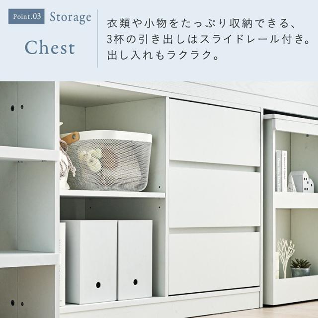 システムベッド ロータイプ 大人 子供 学習机 中学生 ロフトベッド 大人用 木製 マットレス シングル Aoha(アオハ) 2色対応 + Unity(ユニティ) ホワイト ローベッド すのこ フレーム マットレス付き_7