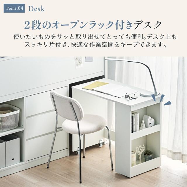 システムベッド ロータイプ 大人 子供 学習机 中学生 ロフトベッド 大人用 木製 マットレス シングル Aoha(アオハ) 2色対応 + Unity(ユニティ) ホワイト ローベッド すのこ フレーム マットレス付き_11