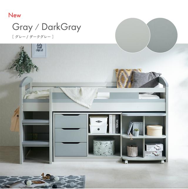 システムベッド Shelm4(シェルム4) 8色対応 ロフトベッド ロフトベット