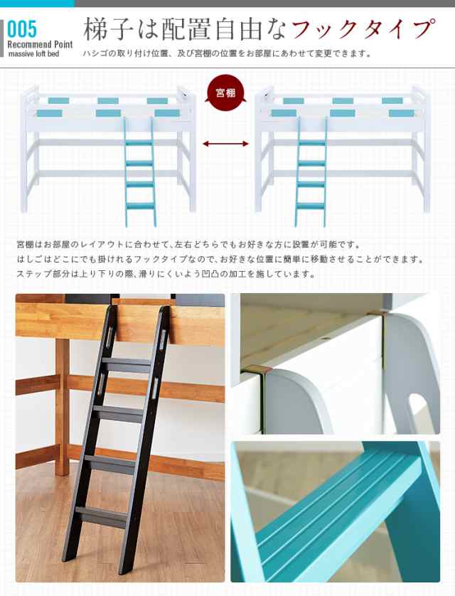 楽天市場】【ポイント5倍！】【耐荷重300kg/照明＆コンセント付き】宮付き ハイタイプ ロフトベッド Creil loft5(クレイユ ロフト5)  H180cm 4色対応 木製 ロフトベット システムベッド コンセント 子供用ベッド 照明 宮付 大人用 子供部屋 わくわくランド : 家具の 