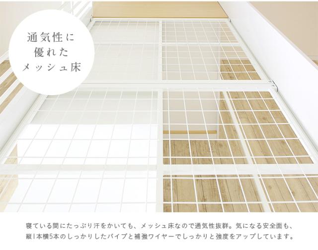 大容量収納 ワードローブ付 ロフトシステムベッド Polino ポリーノ 2色対応 システムベッド ロフトベッド システムベッドデスク シの通販はau Pay マーケット 家具のわくわくランド Au Payマーケット店