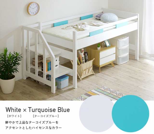 耐荷重700kg/階段付き】ロータイプ ロフトベッド Oise(オワーズ