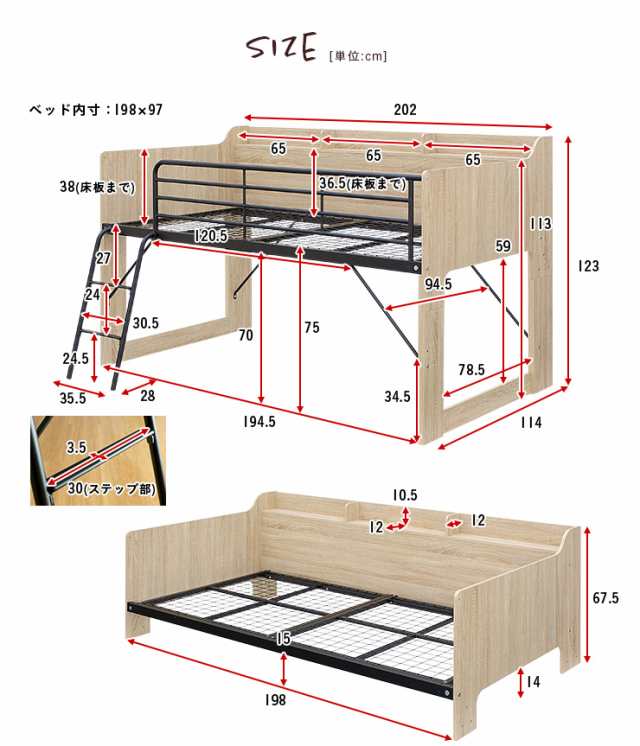 サイド宮付き/耐荷重130kg】コンパクト システムベッド 3点セット STARLET(スターレット) 5色対応 システムベッドデスク システムベッの通販はau  PAY マーケット - 家具のわくわくランド au PAYマーケット店